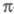 π-электронное приближение. Рис. 11