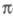 π-электронное приближение. Рис. 16