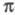 π-электронное приближение. Рис. 20