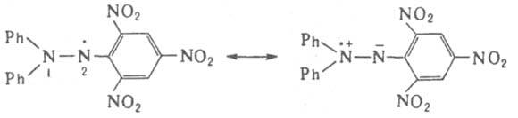 N,N-дифенил-N-пикрилгидразильный радикал