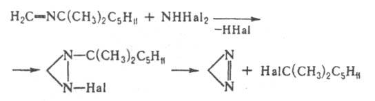 3Н-диазирин. Рис. 2