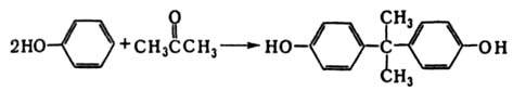 2,2-ди(4-гидроксифенил)пропан
