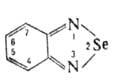 бензо-2,1,3-селенадиазол
