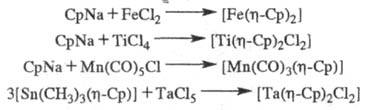 циклопентадиенильные комплексы переходных металлов. Рис. 10