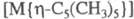 циклопентадиенильные комплексы переходных металлов. Рис. 4