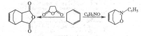 1,3-циклогексадиен. Рис. 4
