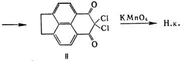 нафталин-1,4,5,8-тетракарбоновая кислота. Рис. 3