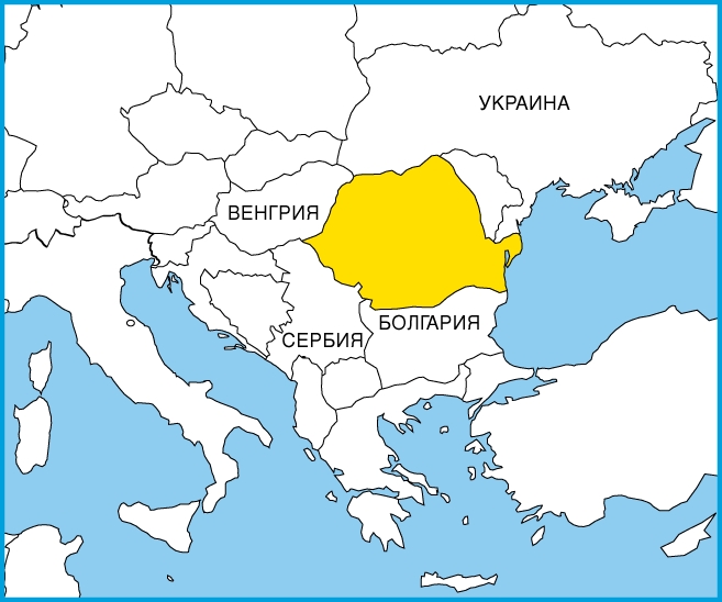 РУМЫНИЯ. Рис. 3
