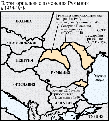 РУМЫНИЯ. Рис. 4