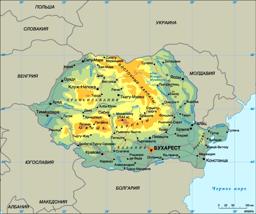 РУМЫНИЯ
