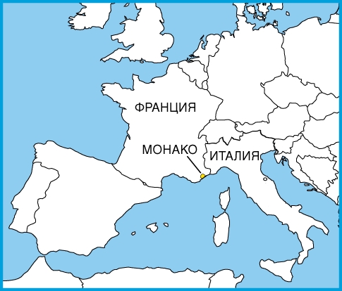 МОНАКО. Рис. 4