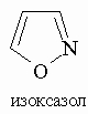 ГЕТЕРОЦИКЛИЧЕСКИЕ СОЕДИНЕНИЯ. Рис. 24