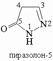 ГЕТЕРОЦИКЛИЧЕСКИЕ СОЕДИНЕНИЯ. Рис. 37