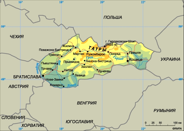 СЛОВАКИЯ