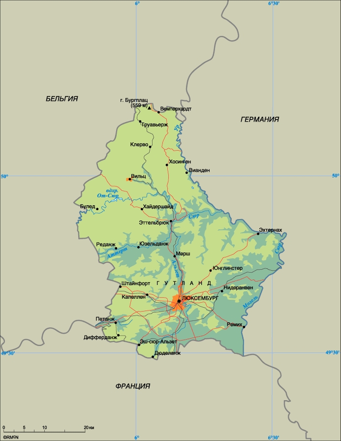 ЛЮКСЕМБУРГ