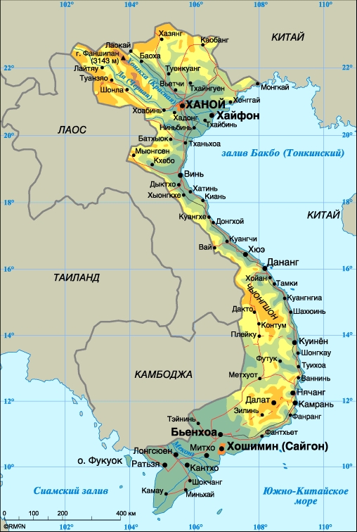 ВЬЕТНАМ