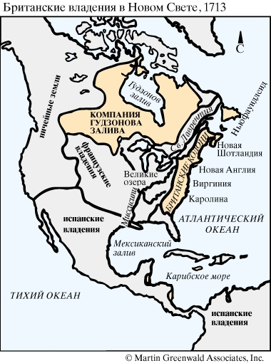 БРИТАНСКАЯ ИМПЕРИЯ