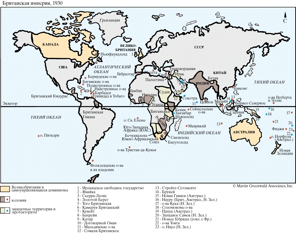 БРИТАНСКАЯ ИМПЕРИЯ ПОСЛЕ 1914