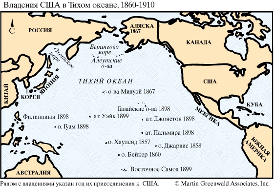 США. ИСТОРИЯ. ЭРА ПРОГРЕССИЗМА 1901-1917