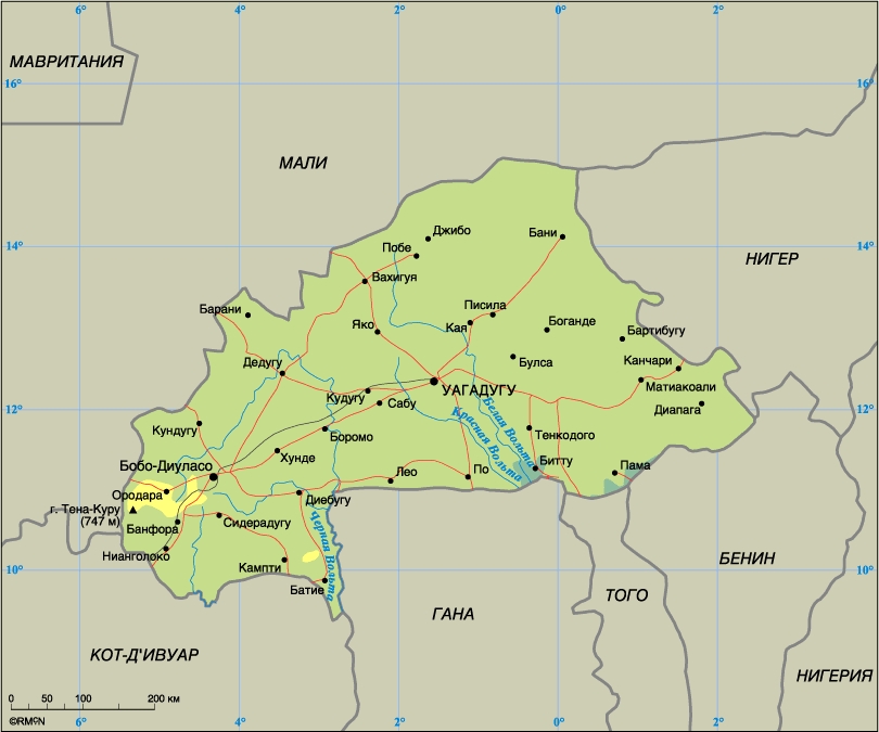 БУРКИНА-ФАСО