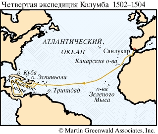 КОЛУМБ Христофор. Рис. 5