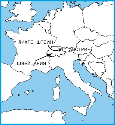 ЛИХТЕНШТЕЙН. Рис. 5