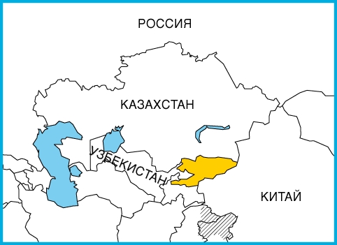 КИРГИЗИЯ. Рис. 3