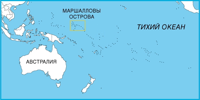 МАРШАЛЛОВЫ ОСТРОВА. Рис. 3
