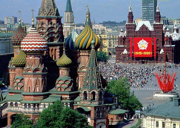МОСКВА. Рис. 2