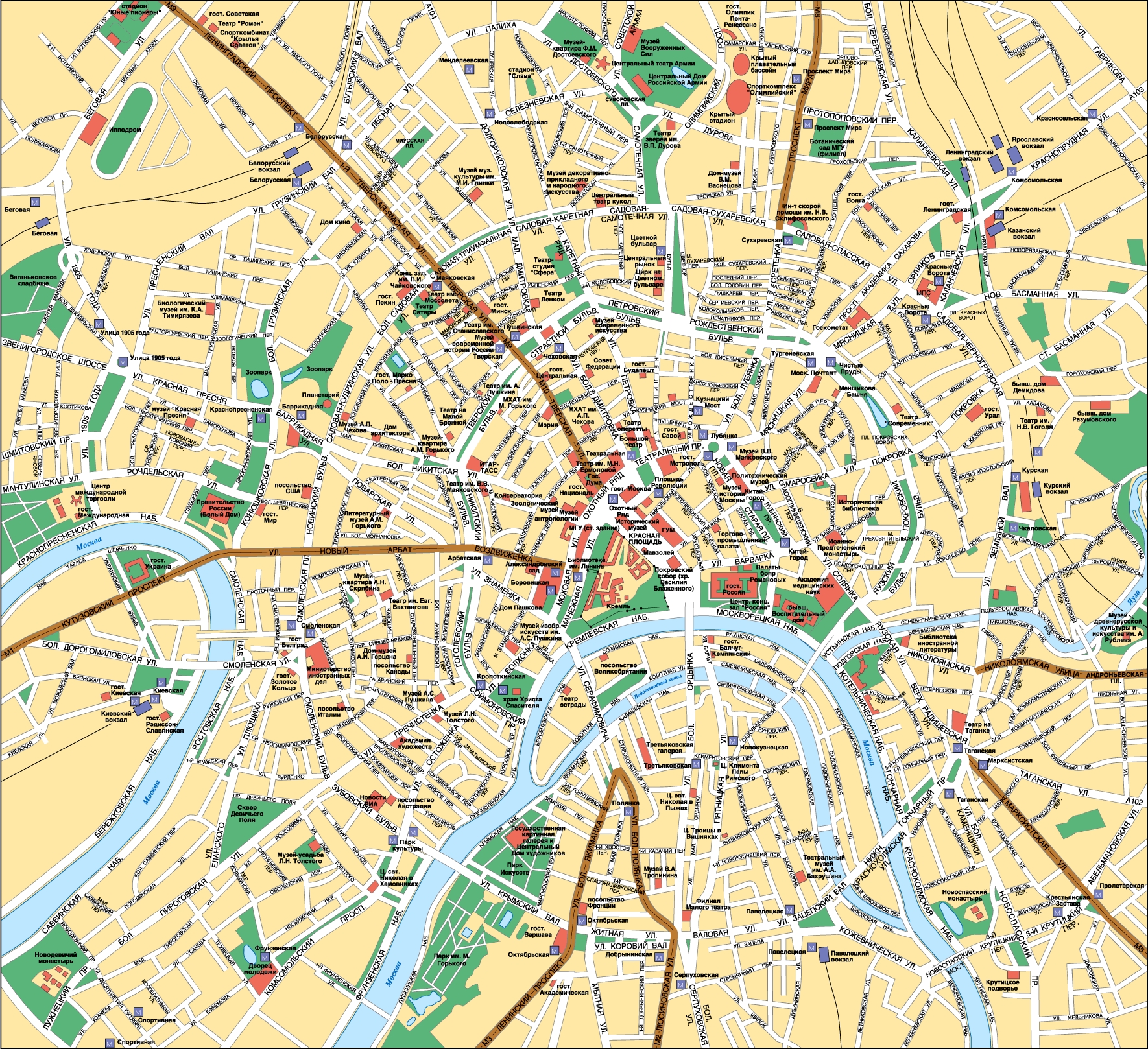 МОСКВА