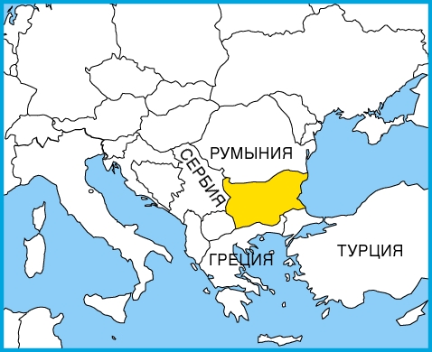 БОЛГАРИЯ. Рис. 3