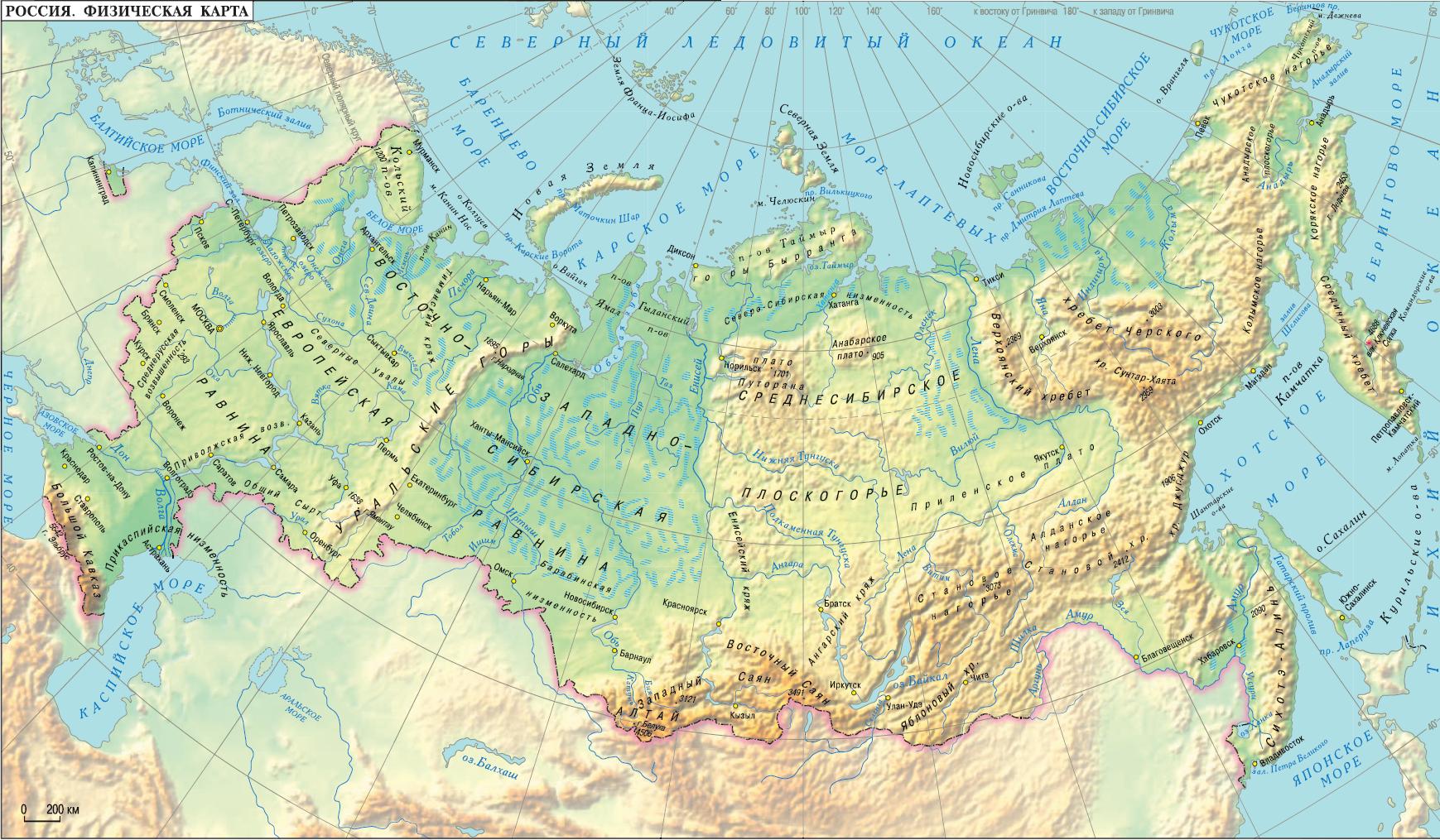 физическая карта — География. Современная энциклопедия