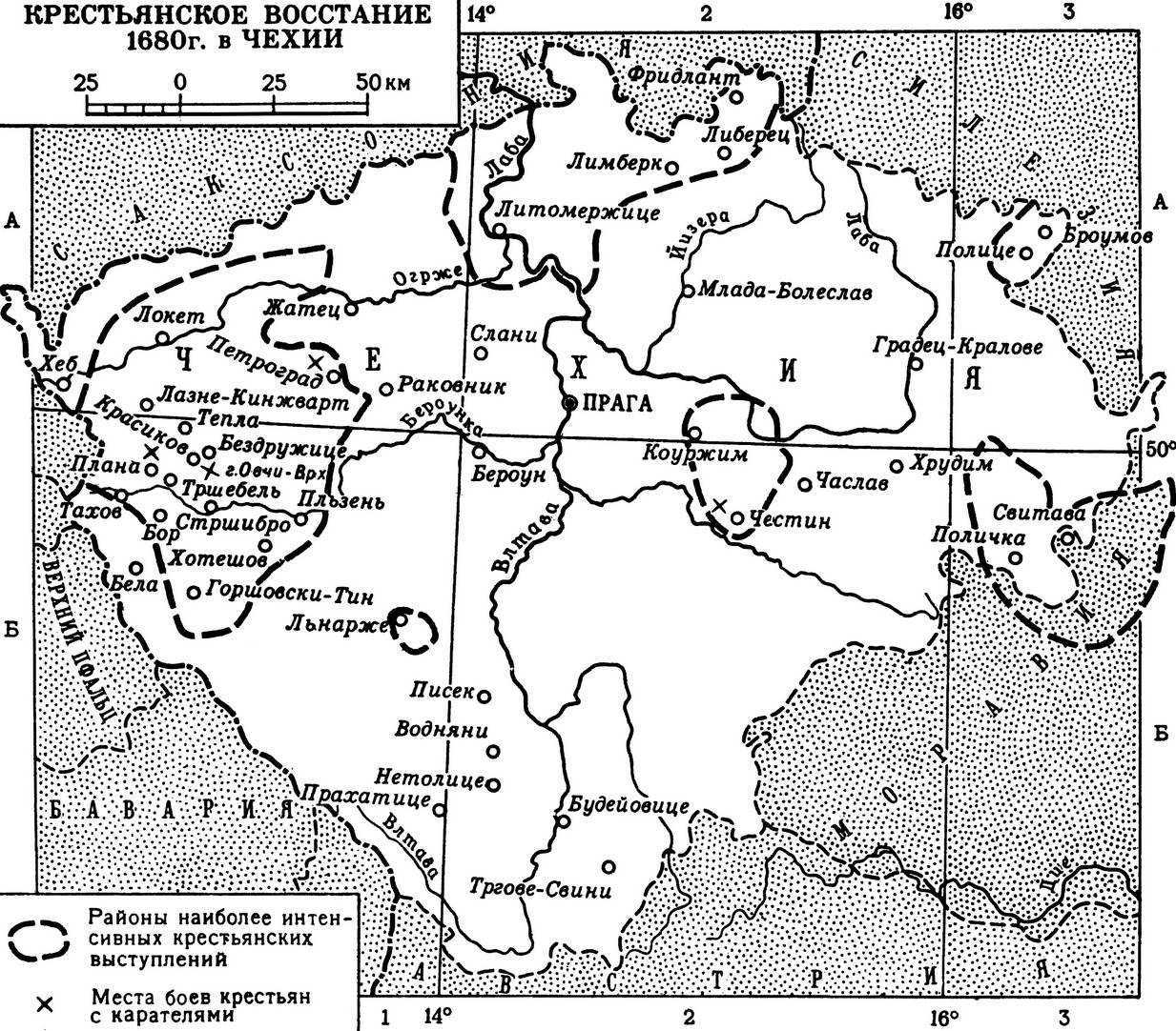 КРЕСТЬЯНСКОЕ ВОССТАНИЕ 1680