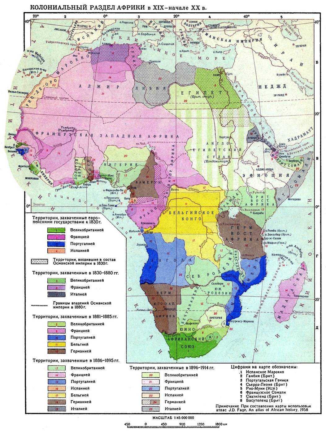 1941 карта африки