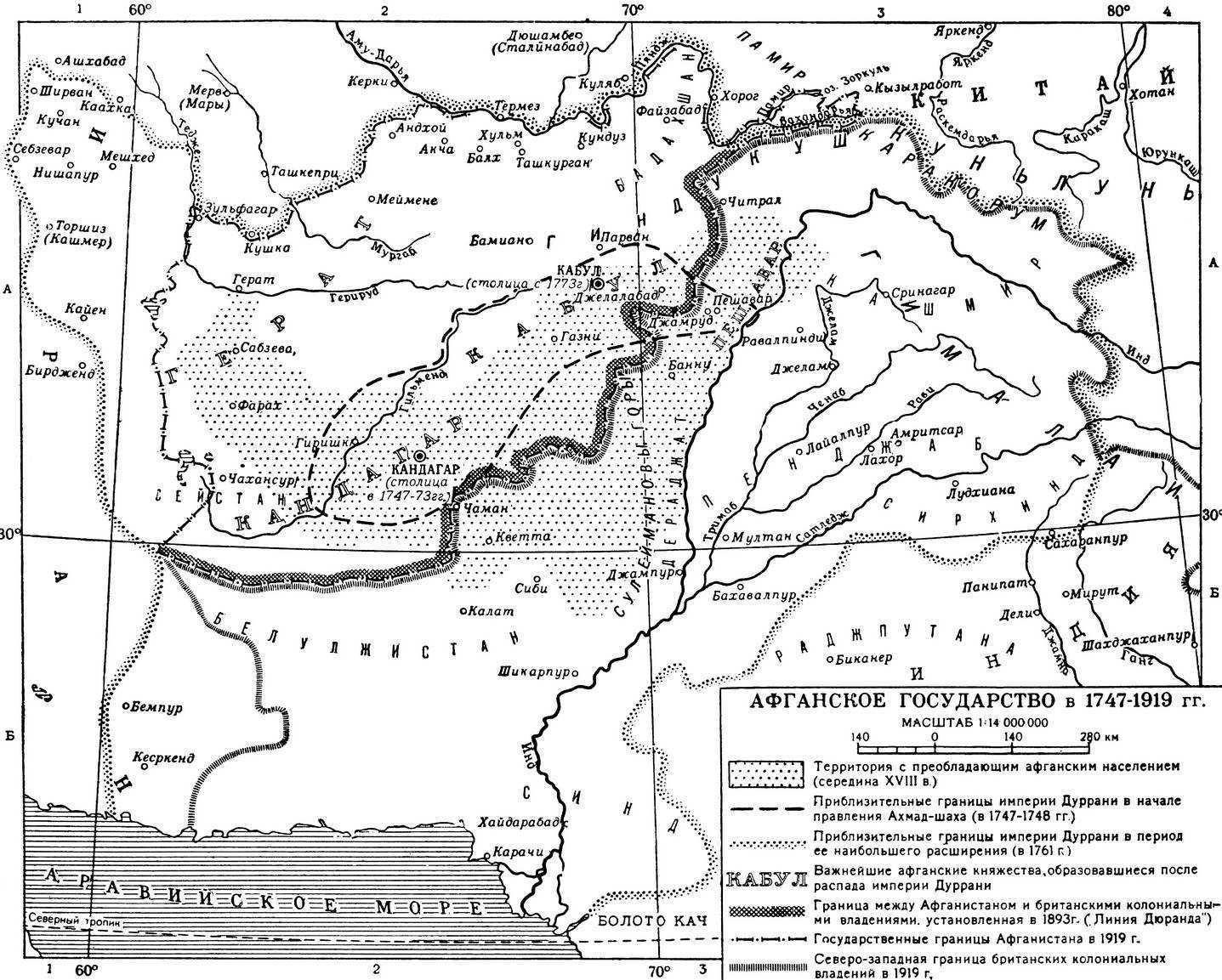 Афганистан персия карта