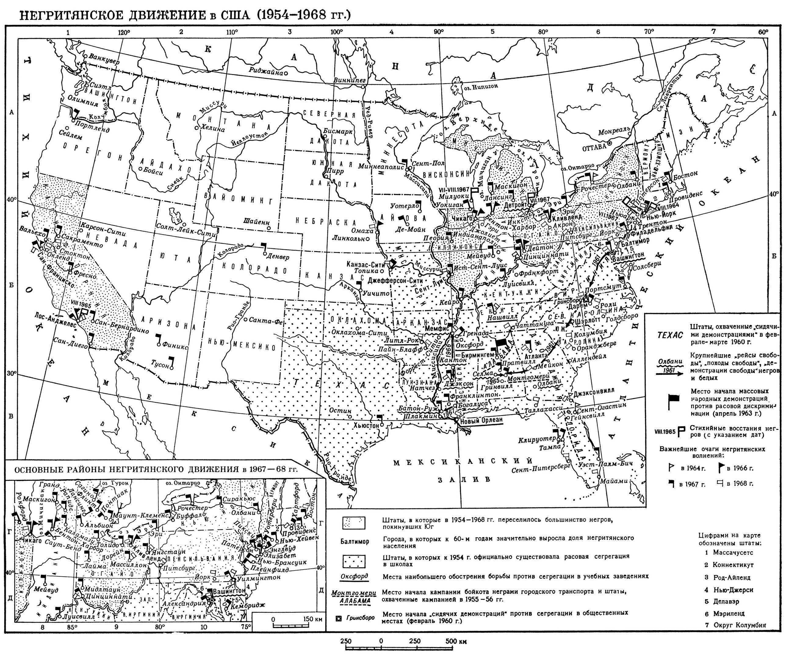 Соединенные штаты америки в конце 19 века контурная карта