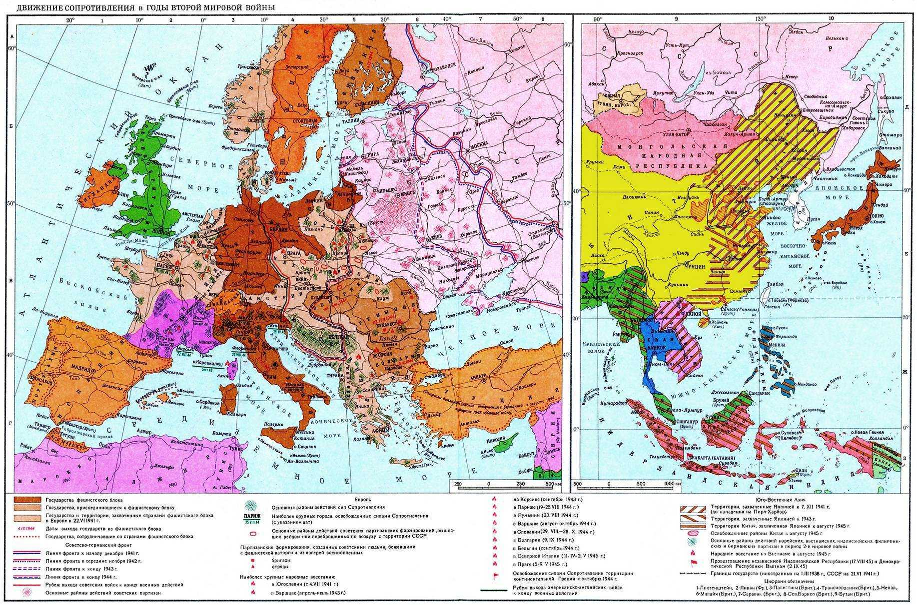 Движение сопротивление в странах европы. Карта стран во время второй мировой войны. Карта Европы во время 2 мировой войны. Карта Европы в годы второй мировой войны. Сопротивление в Европе в годы второй мировой войны.