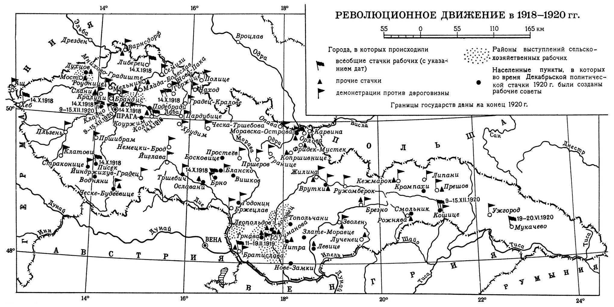 Чехословакия на русском. Чехословакия 1918 карта. Карта Чехословакии 1945. Чехословакия карта 1945 года. Чехословакия после второй мировой войны карта.