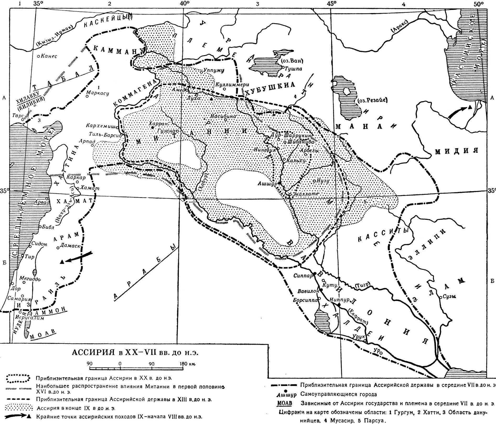 Древняя персия на карте впр. Карта государств древности Ассирия. Ассирия 20 век до н э карта. Карта Ассирии в древности. Ассирийское царство на карте в 20 веке.