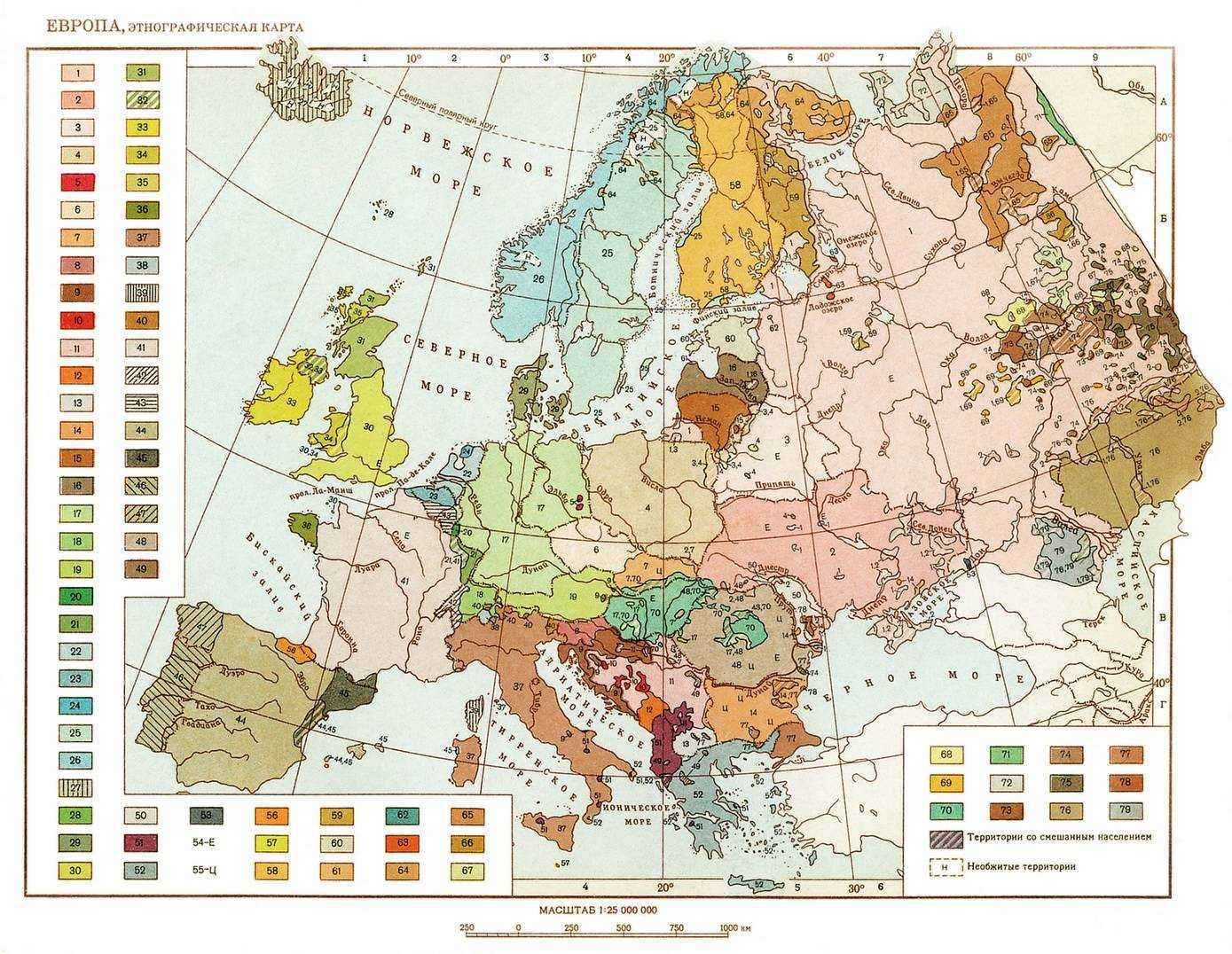 Этнографическая карта ссср 1930 года