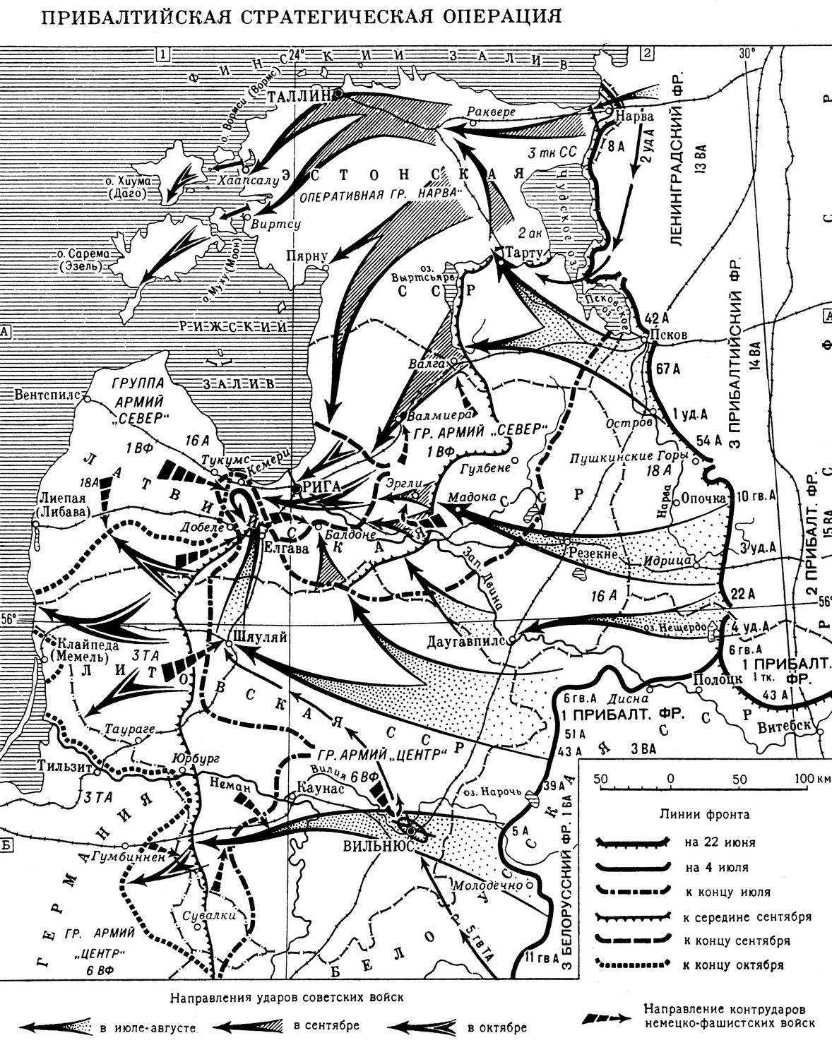 3 июня фронты. Освобождение Прибалтики 1944. Карта прибалтийской операции 1944 года. Освобождение Прибалтики 1944 карта. Балтийская операция 1944.
