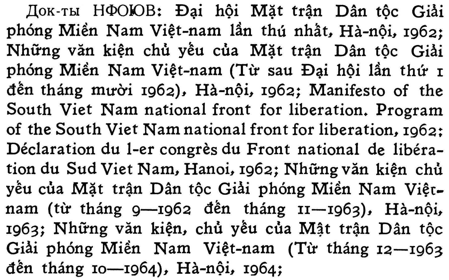 Реферат: Национальный фронт освобождения Южного Вьетнама
