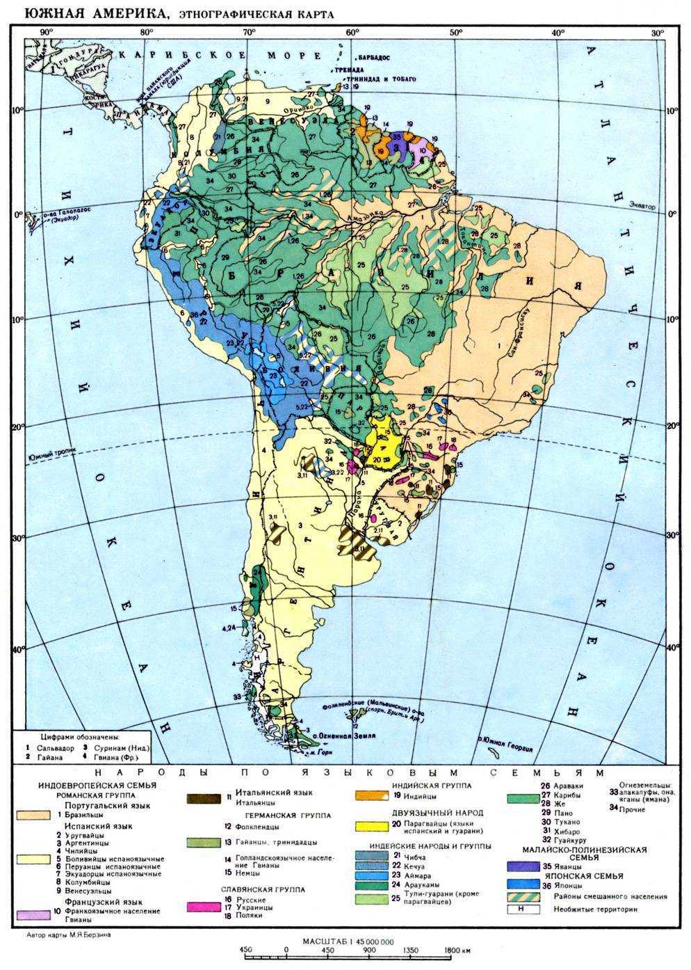 Народы заселяющие южную америку. Этнографическая карта Южной Америки. Этническая капртаюжной Америки. Этническая карта Латинской Америки. Расселение народов Южной Америки.