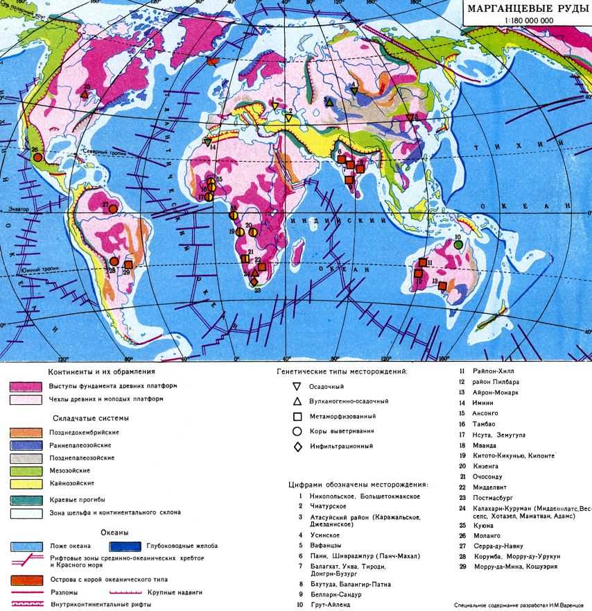 Ископаемые древних платформ. Марганцевые руды месторождения в России на карте. Бассейны марганцевой руды в мире. Крупнейшие бассейны и месторождения в мире железной руды.