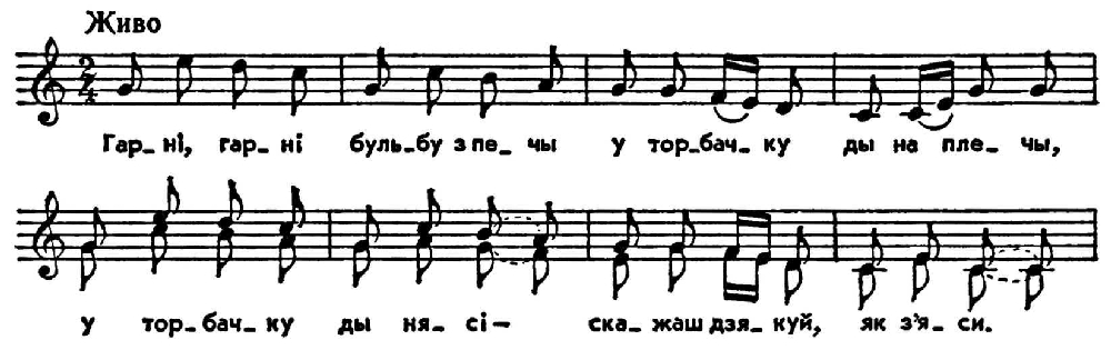 "Бульба"