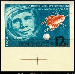 КОНТРОЛЬНЫЕ МЕТКИ