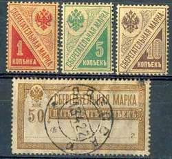 МАРКИ СБЕРЕГАТЕЛЬНЫЕ