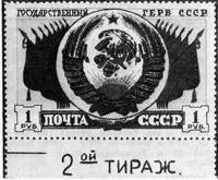 ДОПОЛНИТЕЛЬНЫЙ ТИРАЖ